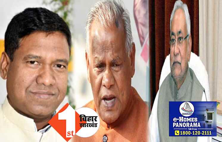 नीतीश के साथ मांझी की बैठक, सीटों को लेकर हुई बातचीत, बोले संतोष मांझी..साकारात्मक बातें हुई है