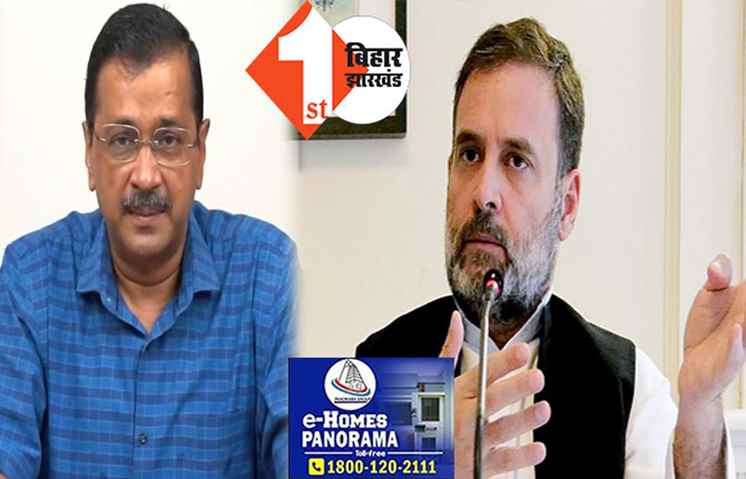 विपक्षी बैठक की हवा निकली? AAP ने कहा-कांग्रेस के साथ किसी बैठक में शामिल नहीं होंगे, बाकी पार्टियों ने भी सिर्फ पुरानी बातें दुहरायी