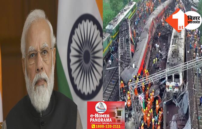 ओडिशा रेल हादसा: पल-पल की अपडेट ले रहे पीएम मोदी, रेल मंत्री को फोन कर जाना हाल