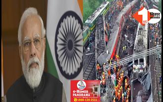 ओडिशा रेल हादसा: पल-पल की अपडेट ले रहे पीएम मोदी, रेल मंत्री को फोन कर जाना हाल