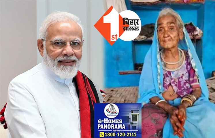 नरेंद्र मोदी से मिलना चाहती है 100 साल की बुजुर्ग मां, बोलीं..मोदी मेरा बेटा है, उसने जो काम किया वो मेरे 14 बच्चों ने भी नहीं किया