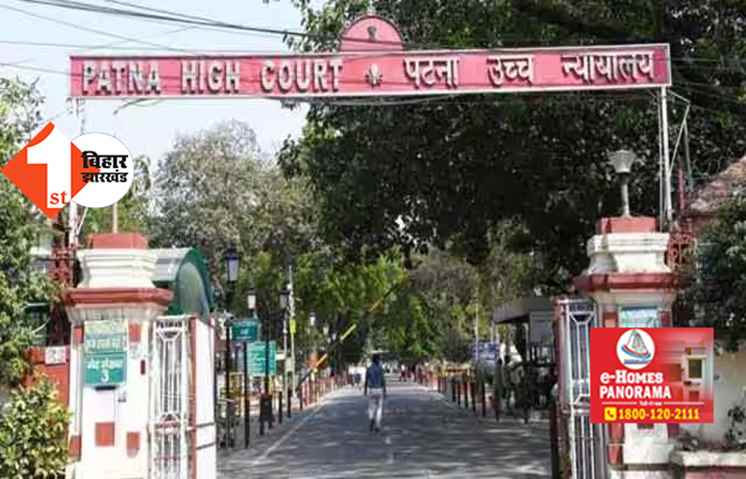  हाईकोर्ट में केस करना अब नहीं होगा आसान, जज की नारजगी के बाद जारी हुआ ये निर्देश 