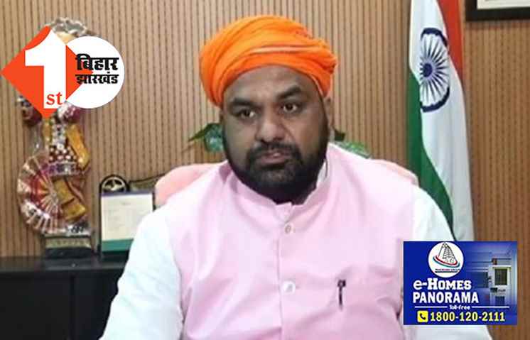 BJP के 45 नेताओं को मिली बड़ी जिम्मेदारी, जिला प्रभारियों की लिस्ट जारी