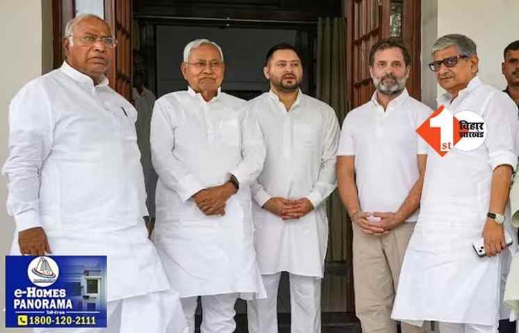 विपक्षी दलों के आगमन से पहले CM नीतीश ने बुलाई महागठबंधन की बैठक, रणनीति से लेकर थीम सबकुछ हो गया तय 