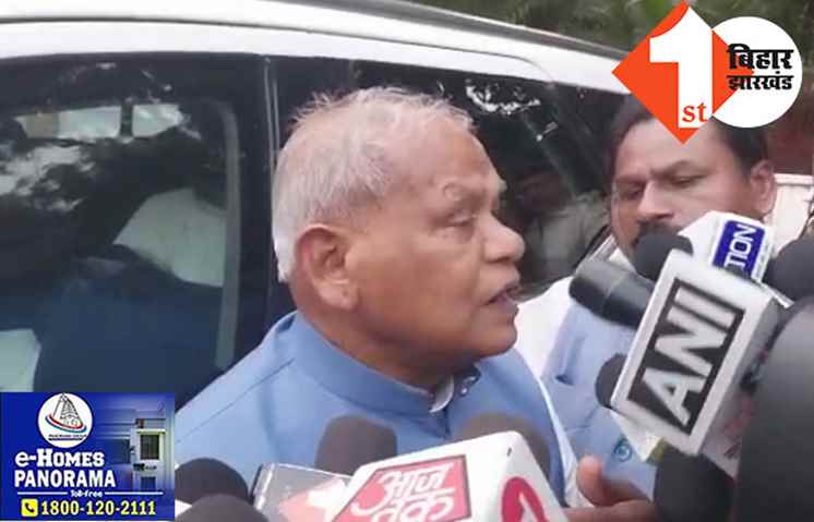 बिहार की बदहाल शिक्षा व्यवस्था को लेकर गवर्नर से मिले मांझी, बोले..विपक्षी एकता की बैठक का अब तक नहीं आया बुलावा  