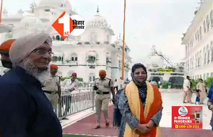 J &K की पूर्व CM महबूबा मुफ्ती ने पटना साहिब गुरुद्वारे में टेका मत्था, कहा - बिहार आकर खुश हूं
