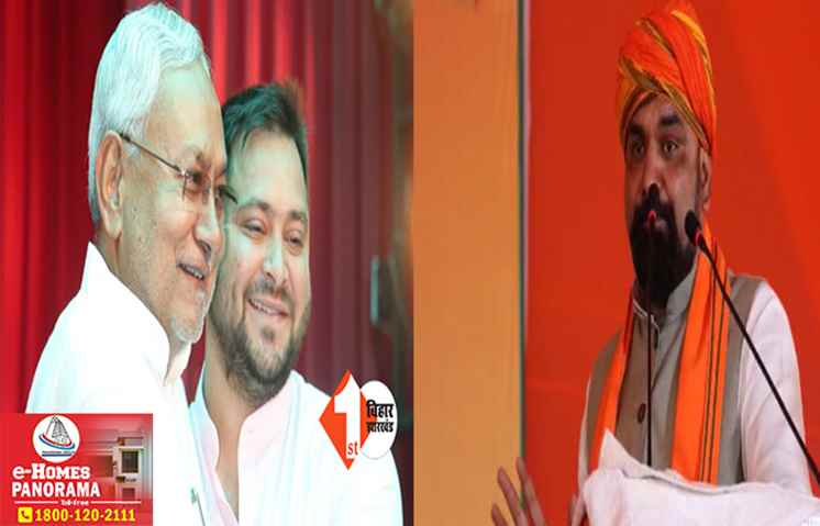 बिहार के सीएम नीतीश कुमार हैं या कांग्रेस ? कैबिनेट विस्तार के दावे पर BJP का तीखा सवाल