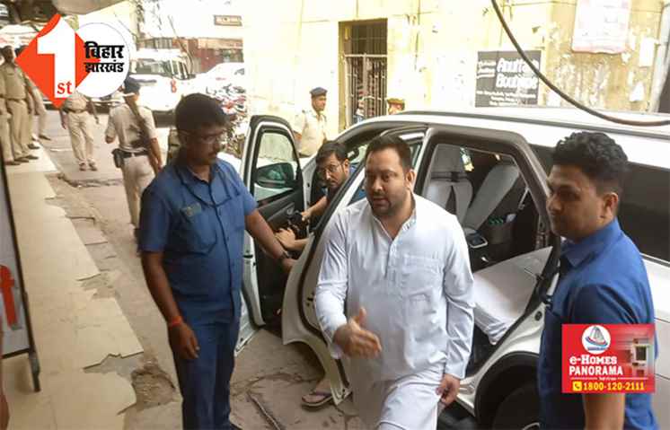 बेटी कात्यायनी का पहचान पत्र बनाने में जुटे तेजस्वी, अब एक बार फिर पहुंचे पासपोर्ट ऑफिस 