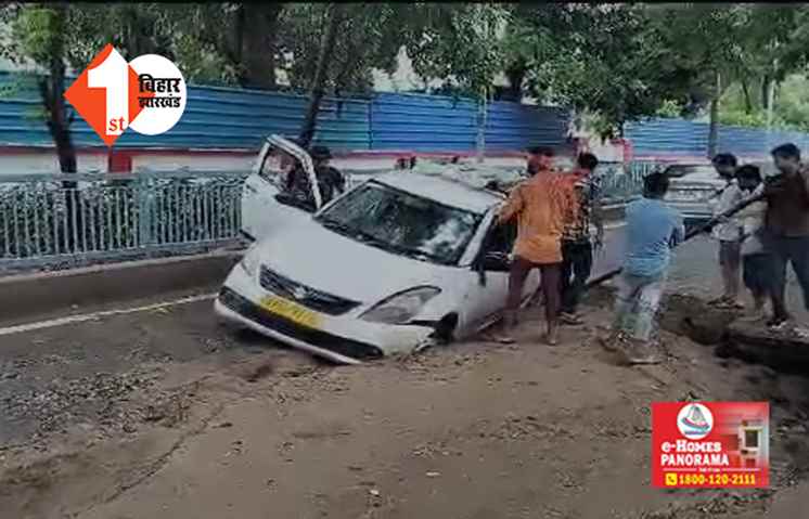 बरसात बनी आफत : राजधानी के VIP इलाकों में जज आवास के सामने धंस गई रोड, फंस गई कार; जानिए फिर क्या हुआ 