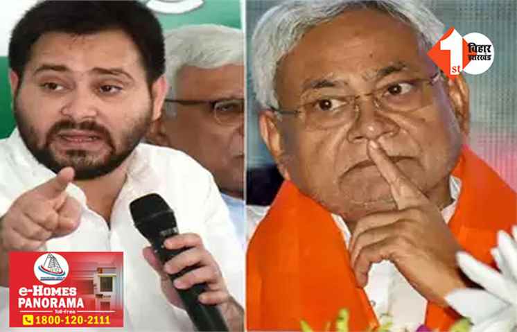 ना हमको बनना है CM और न ही नीतीश बनेंगे PM, बोले तेजस्वी- वाशिंग मशीन है बीजेपी, पापियों का लगता है जमावड़ा