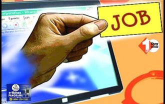 Sarkari Job: खिलाड़ियों को नौकरी पाने का सुनहरा मौका, बिहार सरकार कर रही सीधी भर्ती; इस दिन तक करें आवेदन