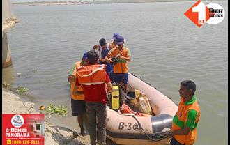 पटना में गंगा नदी में पांच लड़के डूबे, नहाने के दौरान हुआ हादसा