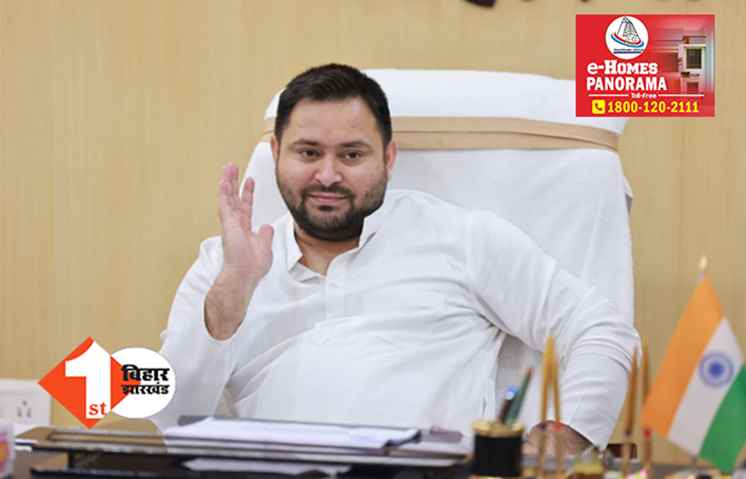 सभी चीजें पॉजिटिव हैं.. घबराने की जरुरत नहीं: विपक्षी दलों की बैठक पर तेजस्वी का बड़ा दावा