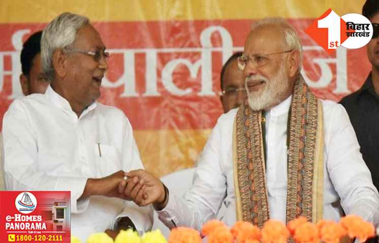 NDA की गोपनीय बातों को इधर-उधर करते थे नीतीश: बीजेपी ने मुख्यमंत्री को बता दिया सबसे बड़ा एजेंट