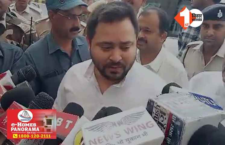 विपक्षी एकता की बैठक में शामिल होने के बाद दिल्ली रवाना हुए तेजस्वी, कहा ...  नाराज नहीं है केजरीवाल, 2024 में नेता नहीं जनता का चुनाव