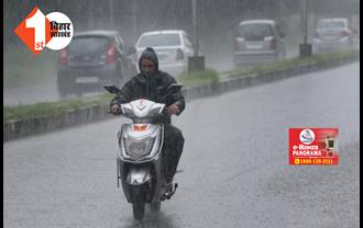 केरल में मानसून की दस्तक, बिहार में इस दिन होगी एंट्री ; मौसम विभाग ने जारी किया ये अलर्ट 