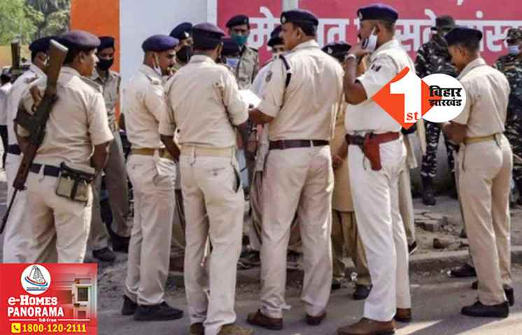 बिहार में वर्दीधारी भी सुरक्षित नहीं! घर में घुसकर बदमाशों ने लूट ली पुलिसकर्मी की पिस्टल