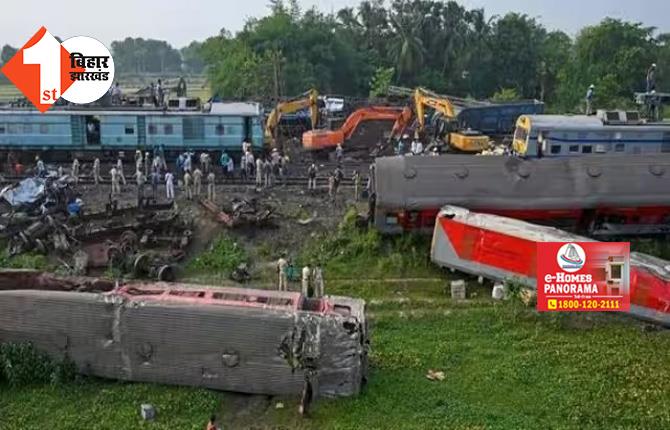 ओडिशा रेल हादसा : भीषण हादसे के तुरंत बाद ट्रेन के ड्राइवर और TT ने यहां लगाई थी फ़ोन, रेलवे ने किया खुलासा