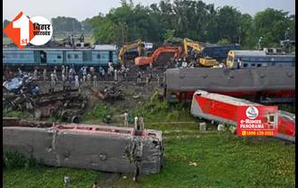 ओडिशा रेल हादसा : भीषण हादसे के तुरंत बाद ट्रेन के ड्राइवर और TT ने यहां लगाई थी फ़ोन, रेलवे ने किया खुलासा