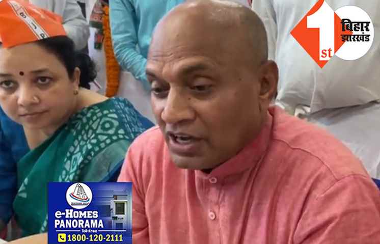 आपातकाल की याद में BJP ने मनाया काला दिवस, लोगों से बोले आरसीपी सिंह..कांग्रेस से सतर्क रहने की जरूरत