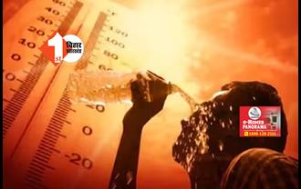 बिहार में जानलेवा हुई गर्मी ! अबतक 35 लोगों की मौत, 200 से ज्यादा अस्पताल में भर्ती