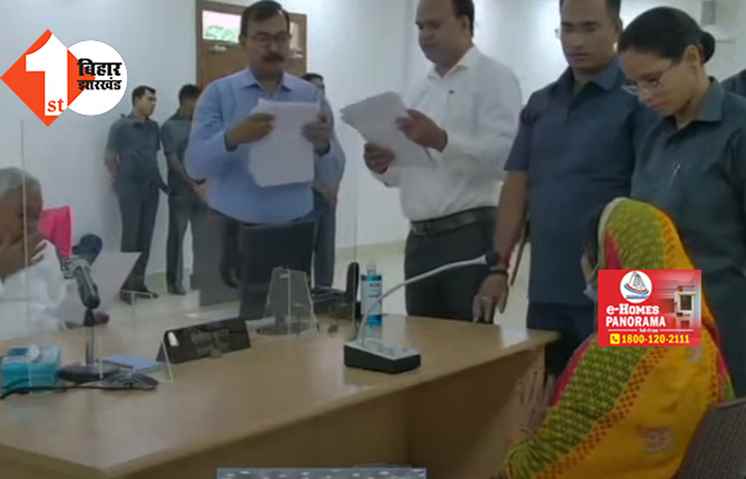 बिक गई बिहार की पुलिस ! जनता दरबार में रोते - रोते पहुंची महिला, CM नीतीश ने DGP को फोन लगा पूछा ये सवाल 
