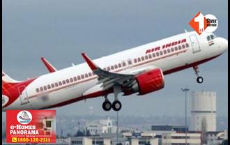एयर इंडिया में फिर हुआ बवाल: पैसेंजर ने किया शौच-पेशाब और थूकता भी रहा, हुआ अरेस्ट 
