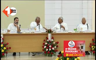 पटना में विपक्षी दलों की बड़ी बैठक: मीटिंग में सभी नेताओं ने अपनी बात रखी, राष्ट्रीय संयोजक बनाए जा सकते हैं नीतीश!
