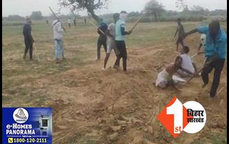 गोपालगंज में दो पक्षों के बीच जमकर मारपीट, किसान की पीट-पीटकर हत्या, दिल दहलाने वाला वीडियो आया सामने, दो आरोपी गिरफ्तार