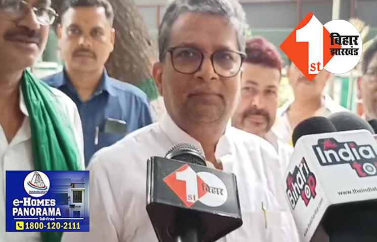BJP के लगातार तंज पर RJD का हमला, बोले आलोक मेहता..विपक्षी एकता की बैठक से घबराकर अनाप-शनाप बोल रहे भाजपा नेता