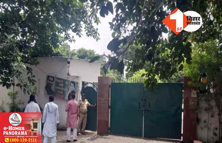 बैठक से पहले राबड़ी आवास पर गतिविधियां हुईं तेज, शरद पवार समेत कई नेता लालू से मिलने पहुंचे
