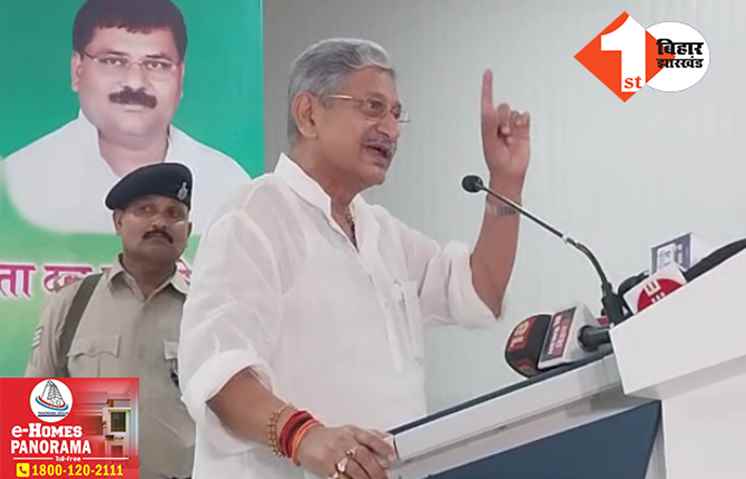 बिना दूल्हे के निकलेगी विपक्षी दलों की बारात! ललन सिंह बोले- लोकसभा चुनाव के बाद पटना में तय होगा पीएम उम्मीदवार
