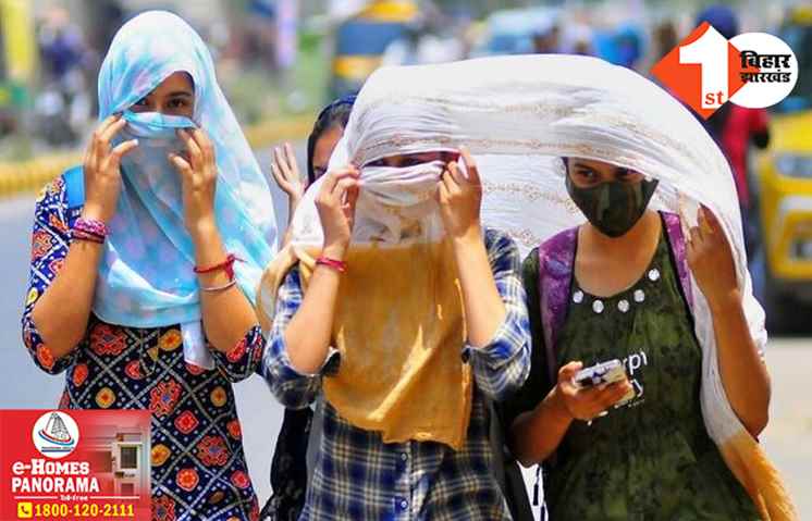 बिहार में गर्मी ने तोड़े सारे रिकॉर्ड, पटना का पारा 44 के पार