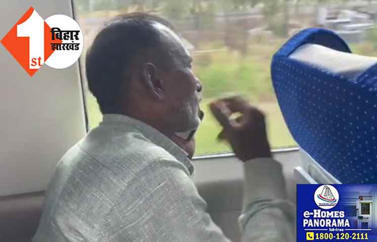 सेल्फी लेने के चक्कर में वंदे भारत में चढ़ा शख्स, अचानक बंद हो गया गेट, गया से पहुंचा पटना 