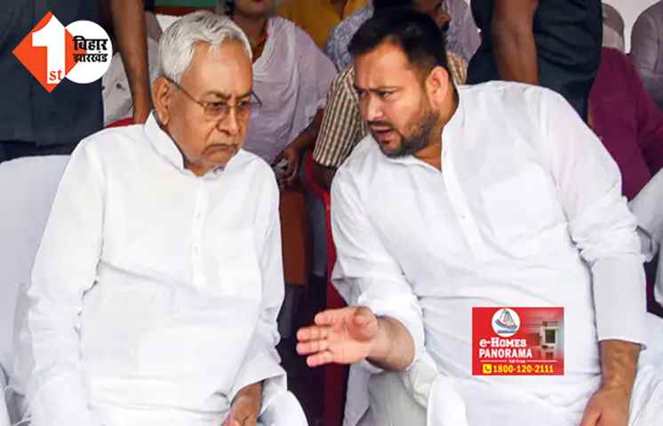 विपक्षी दलों की बैठक के बाद फिर होगा नीतीश कैबिनेट का विस्तार, कांग्रेस का दावा - हमारे दो और राजद के एक नेता बनेंगे मंत्री