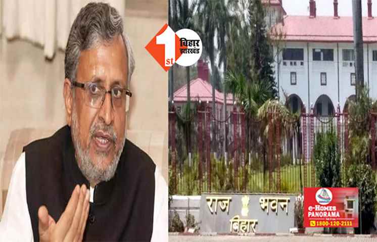 CM नीतीश के बाद सुशील मोदी भी पहुंचे राजभवन, कई मुद्दों पर हो रही लंबी बातचीत 