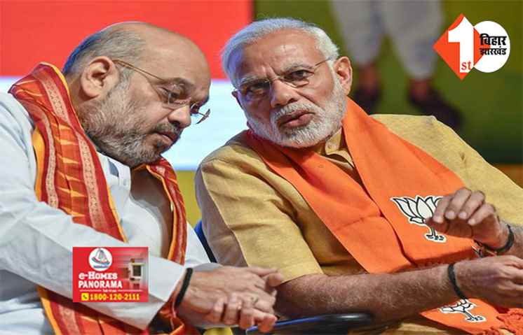 अमित शाह को बिहार दौरे से पहले मोदी ने बना लिया मेगा प्लान, पहली बार बदली रणनीति; उठाया जाएगा ये कदम
