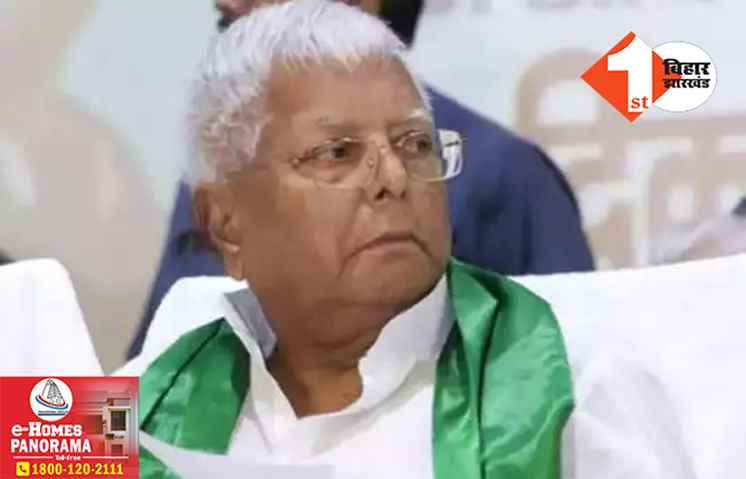 ओडिशा रेल हादसे को लेकर केंद्र पर बरसे लालू, बोले- बड़ी लापरवाही हुई है.. दोषियों के खिलाफ सख्त कार्रवाई हो