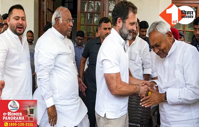 23 जून को विपक्षी दलों की बैठक में शामिल होंगे राहुल गांधी और खरगे, कांग्रेस ने कर दिया एलान