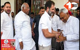 23 जून को विपक्षी दलों की बैठक में शामिल होंगे राहुल गांधी और खरगे, कांग्रेस ने कर दिया एलान