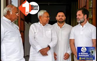 नीतीश की मुहिम को अब कांग्रेस का बड़ा झटका: 12 जून की बैठक में न राहुल शामिल होंगे ना खरगे, फिर फैसला कौन लेगा?