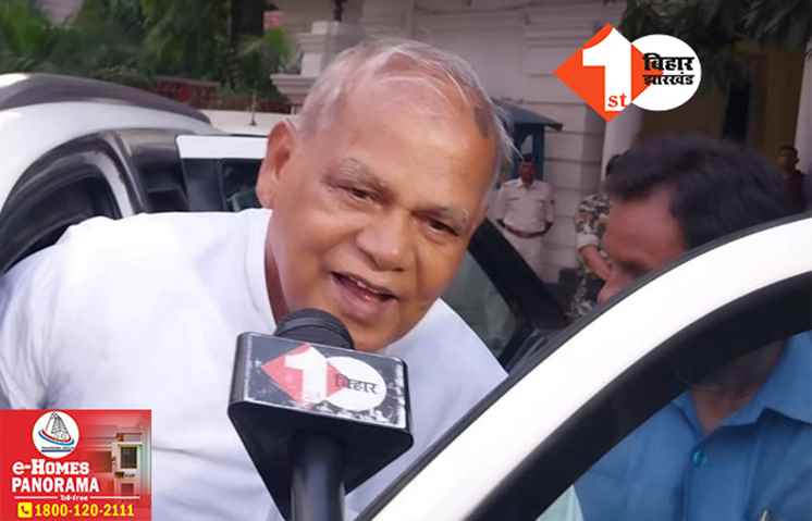 नीतीश का खेल बिगाड़ेंगे मांझी! सरकार से समर्थन वापसी के बाद बोले.. दिल्ली में NDA नेताओं से ही नहीं राहुल गांधी से भी मिलेंगे