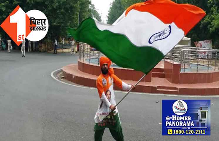 चिलचिलाती धूप और भीषण गर्मी में नंगे पांव पटना पहुंचा राहुल समर्थक, हाथ में तिरंगा लहराते हुए कहा-राहुल ही बनेंगे देश के PM