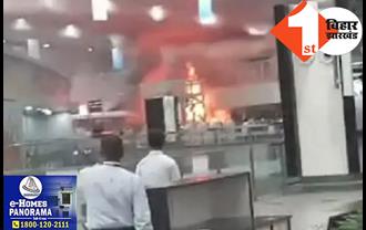 कोलकाता एयरपोर्ट में लगी आग, मची अफरा-तफरी