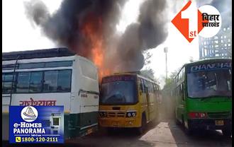 रांची के खादगढ़ा बस स्टैंड में खड़ी 3 और बसों में लगी आग, अब तक 8 बस जलकर खाक