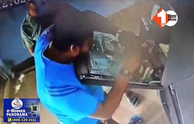 पटना में साइबर गैंग का आतंक: शातिर ATM से ऐसे कर रहे हैं ठगी, वीडियो आया सामने तो पुलिस के उड़े होश 