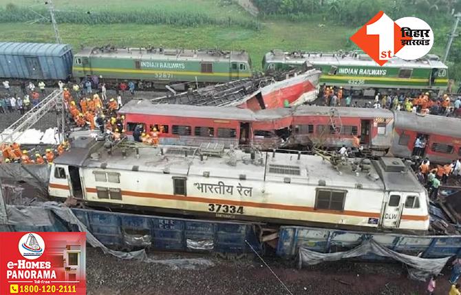 ओडिशा रेल हादसा: CBI ने बाहानगा स्टेशन को किया सील, अधिकारी समेत पांच लोग हिरासत में लिए गए