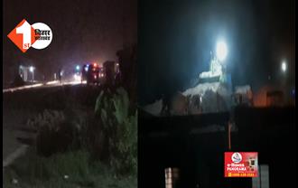 बिहार : कंस्ट्रक्शन कंपनी की गाड़ी ने दो को कुचला,मौके पर हुई मौत; ग्रामीणों के आक्रोश के बीच लाठीचार्ज और फायरिंग 