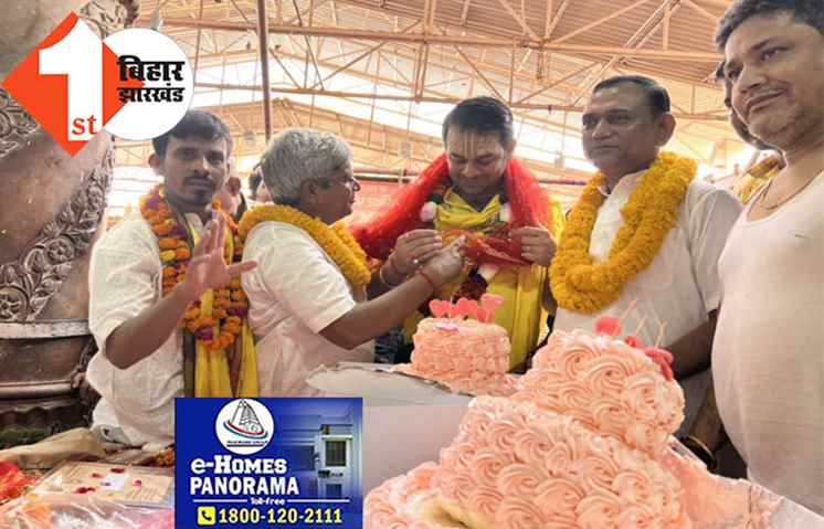 राजद सुप्रीमो लालू प्रसाद यादव का 76वां जन्मदिन, तेजप्रताप ने मथुरा में काटा केक, कहा- I LOVE YOU PAPA