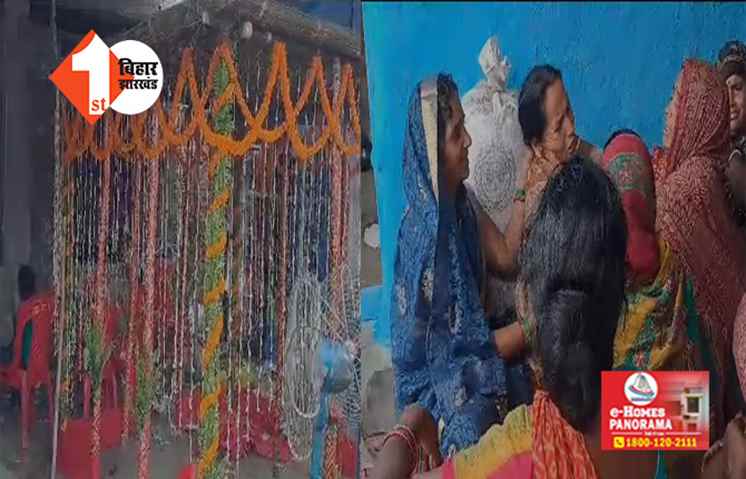 मातम में बदली खुशियां : बहन की शादी से पहले भाई और उसके दोस्त की दर्दनाक मौत, कपड़ा खरीदने गए थे बाजार 